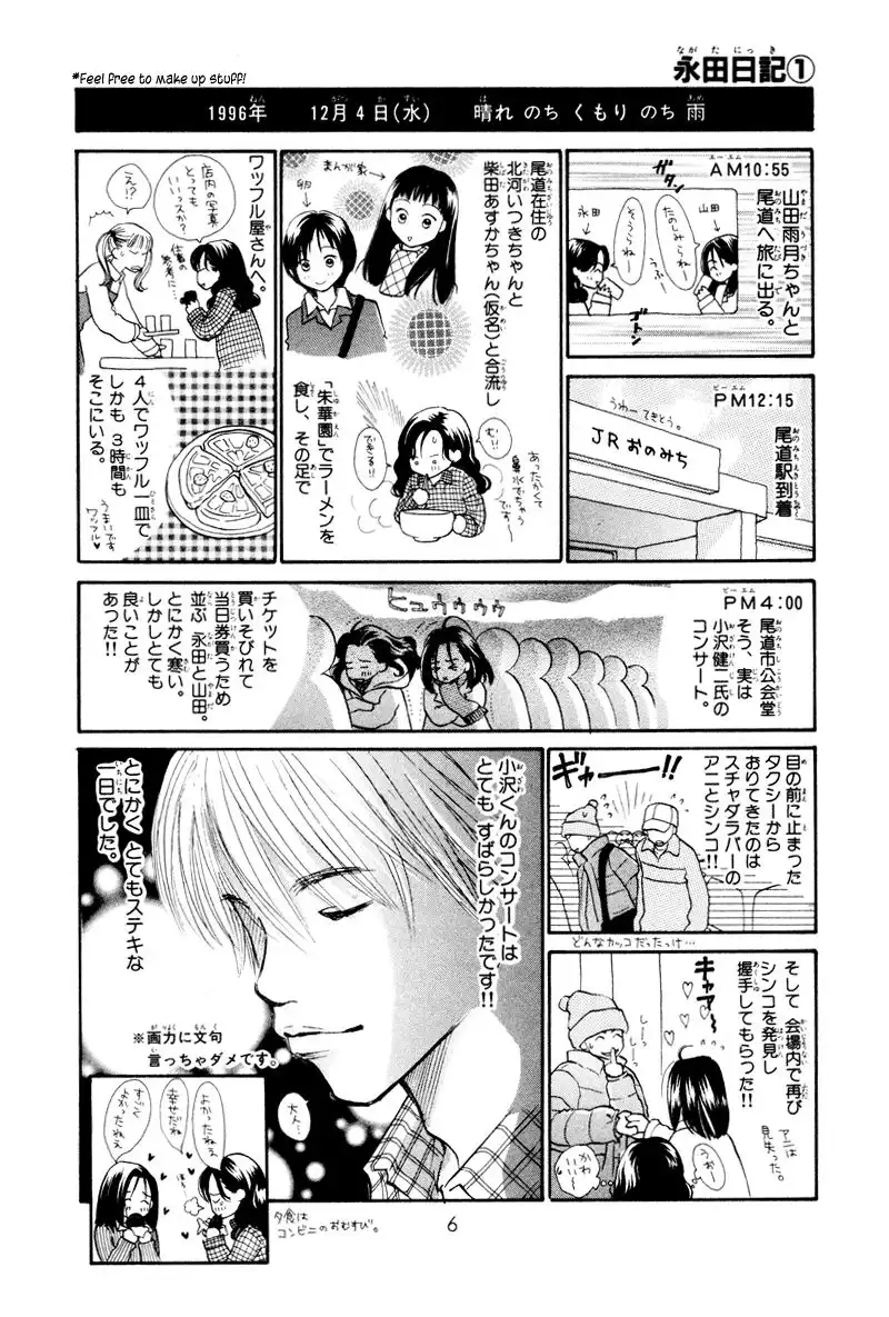 Love Catalog Chapter 21 7